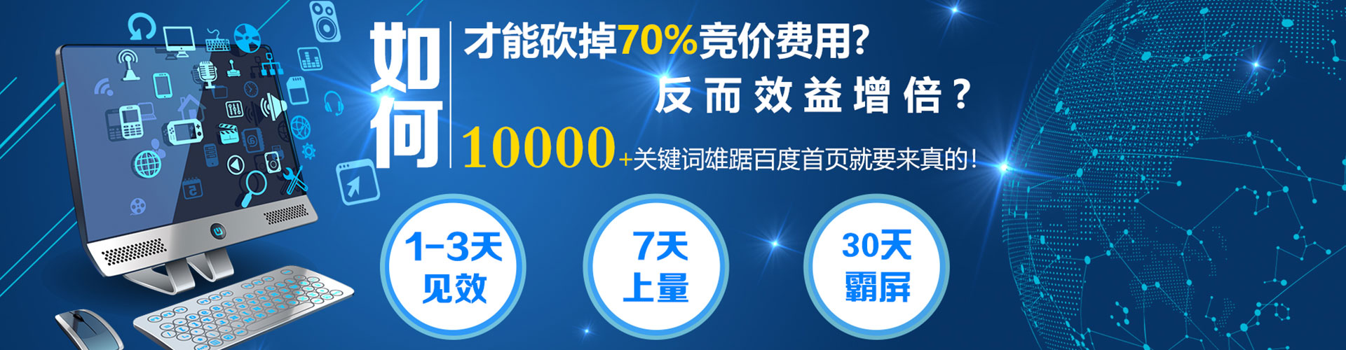 南票信息流怎么做