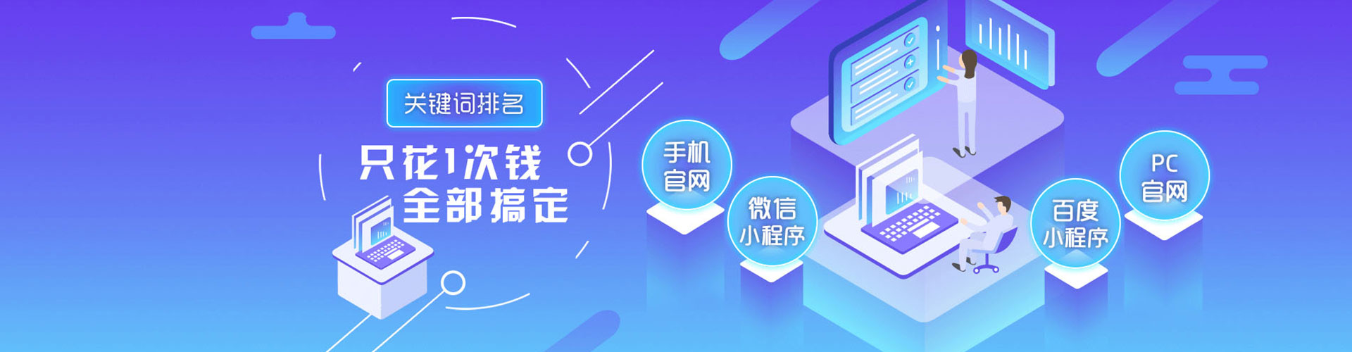 南票头条信息流