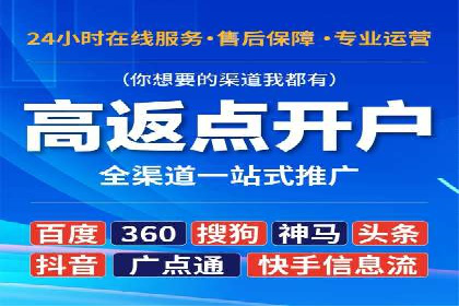 百度推广代理商如何实现精准投放
