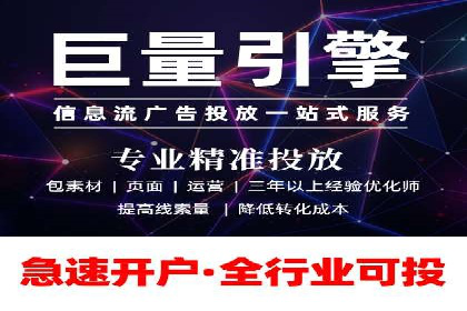 SEM外包公司案例：打造个性化营销方案